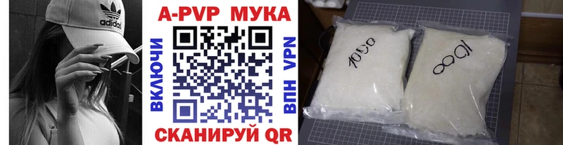купить закладку мега ТОР Альфа ПВП мука Североуральск