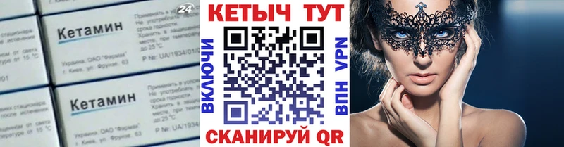 omg ONION  Североуральск  КЕТАМИН VHQ 