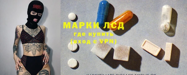 экстази Мензелинск