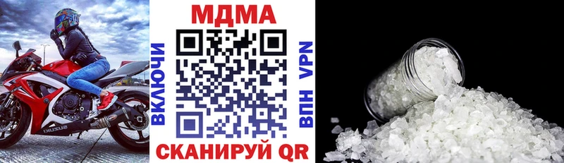MDMA кристаллы  купить наркотик  Североуральск 