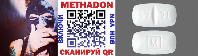 МЕТАДОН мёд Североуральск