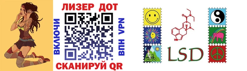 Марки 25I-NBOMe 1500мкг  Североуральск 