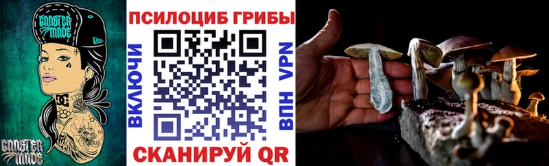 наркотики кракен как войти Галлюциногенные грибы GOLDEN TEACHER Североуральск